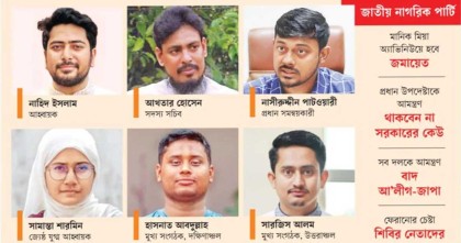 ছাত্ররা দাঁড়াবে আরেক ইতিহাসের সামনে