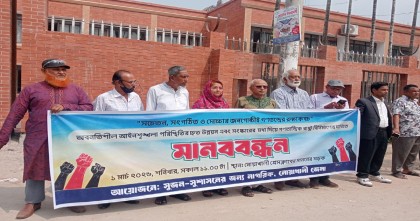 সংস্কারের মধ্যদিয়ে গণতান্ত্রিক সমাজ বিনির্মাণের দাবি