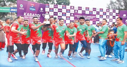নেপালের বিপক্ষে ৪-১-এ কাবাডি টেস্ট সিরিজ জিতেছে বাংলাদেশ