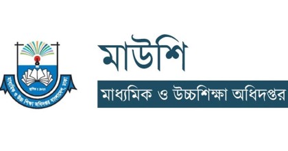 স্কুল ভর্তিতে কোটা পাবেন অভ্যুত্থানে আহত-নিহতদের সন্তান