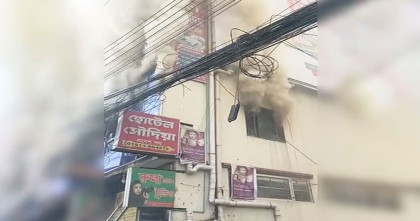 রাজধানীর ভাটারায় হোটেলে আগুন, ৪ জনের লাশ উদ্ধার