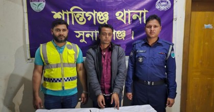 সুনামগঞ্জে আগ্নেয়াস্ত্রসহ ডাকাত সর্দার গ্রেপ্তার