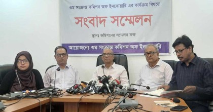 ভারতে আটক বাংলাদেশিদের তালিকা পাওয়া গেছে: মইনুল ইসলাম