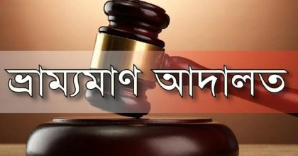 চাল কম দেয়ার অপরাধে ডিলারকে জরিমানা
