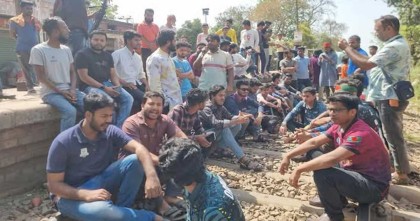 রাজশাহীতে রেলপথ অবরোধ করে বিক্ষোভ শিক্ষার্থীদের