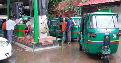 রমজানে সাড়ে ৪ ঘণ্টা বন্ধ থাকবে সিএনজি স্টেশন