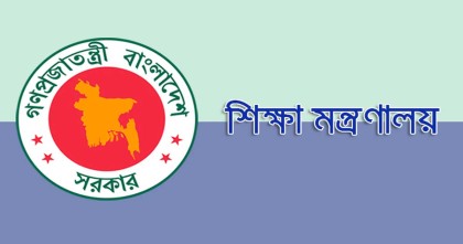 সুখবর পেলো এমপিওভুক্ত শিক্ষকরা