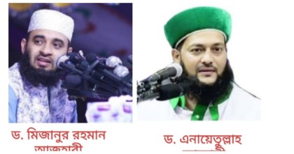 গ্র্যান্ড মুফতির কাফের ফতোয়ার কবলে আজহারী 