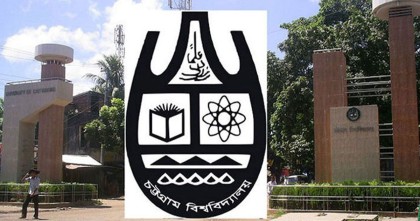 চবির ‘এ’ ইউনিটে ভর্তি পরীক্ষায় ওএমআর বাতিল ২ হাজার ৮১৭ শিক্ষার্থীর