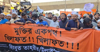 হিজবুত তাহরীরের মিছিল, পুলিশের টিয়ারশেল-সাউন্ড গ্রেনেড নিক্ষেপ