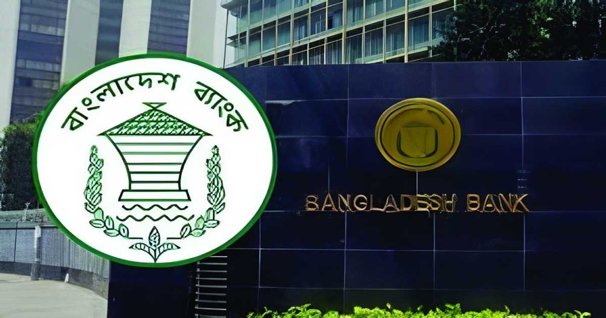 এমএলএম নিয়ে সতর্ক করল কেন্দ্রীয় ব্যাংক