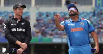 ফাইনালে ভারতের বিপক্ষে টস জিতে ব্যাটিংয়ে নিউজিল্যান্ড
