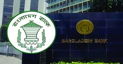 এমএলএম নিয়ে সতর্ক করল কেন্দ্রীয় ব্যাংক