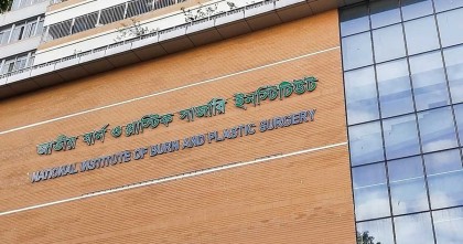 নারায়ণগঞ্জে গ্যাস লিকেজ থেকে বিস্ফোরণের ঘটনায় দগ্ধ আরও একজনের মৃত্যু