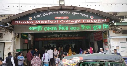 ঢামেকে বিডিআর বিদ্রোহ মামলার আসামির মৃত্যু