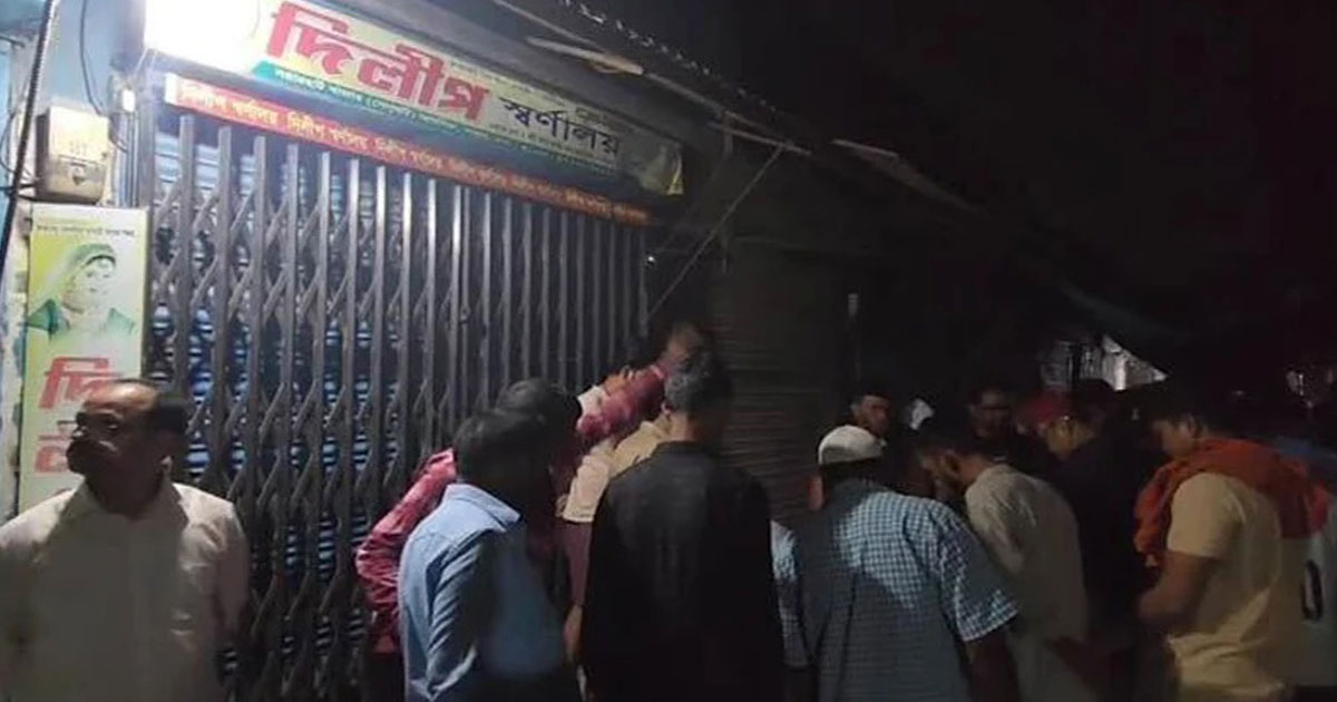 আশুলিয়ায় স্বর্ণ ব্যবসায়ীকে কুপিয়ে হত্যা, ককটেল ফাটিয়ে স্বর্ণালংকার লুট