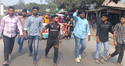 সিরাজগঞ্জে ছাত্রদলের উদ্যোগে নারীর ওপর সহিংসতা-নিপীড়নের প্রতিবাদে বিক্ষোভ ও মানববন্ধন