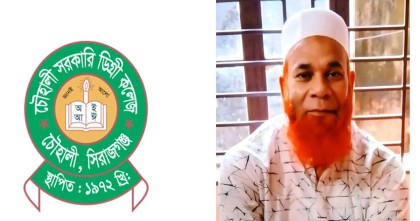 এইচএসসি ফরম পূরণে অতিরিক্ত অর্থ আদায়, সাংবাদিক লাঞ্ছিতের অভিযোগ