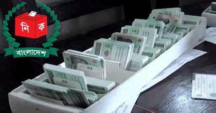 একাধিক স্ত্রীর নাম দেয়া যাবে এনআইডিতে