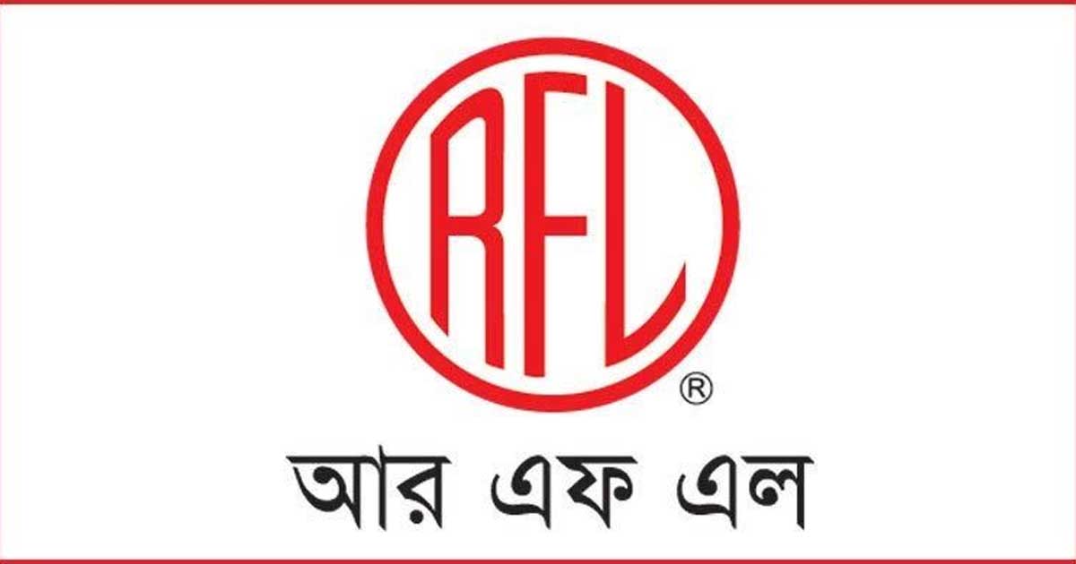 ম্যানেজমেন্ট ট্রেইনি অফিসার নেবে আরএফএল গ্রুপ