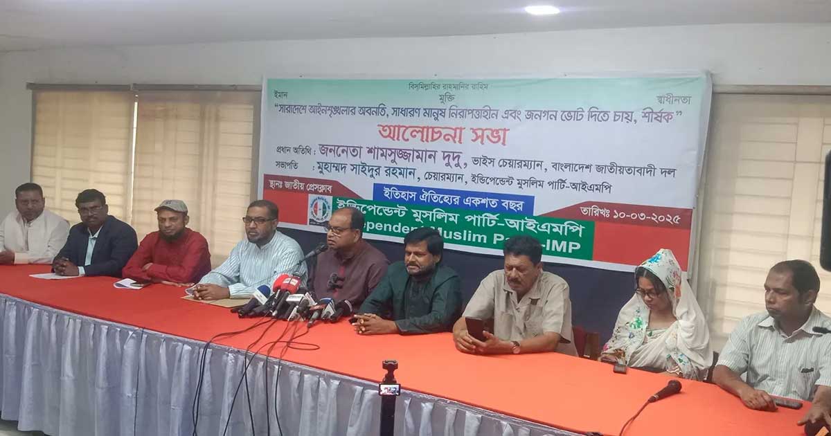 না পারলে ক্ষমতা ছেড়ে দেন: দুদু