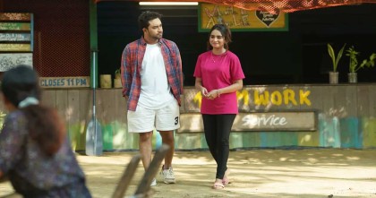 জোভান-পায়েলের ‘তুমি যাকে ভালোবাস’