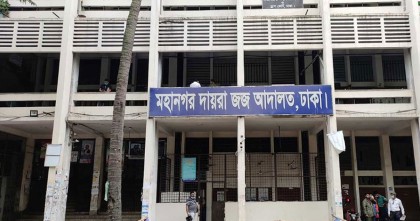 শেখ হাসিনা পরিবারের ১২৪ ব্যাংক হিসাব ফ্রিজের আদেশ