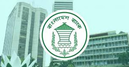 ঋণের ৫ শতাংশ অর্থ দিলেই মিলবে এক্সিট সুবিধা