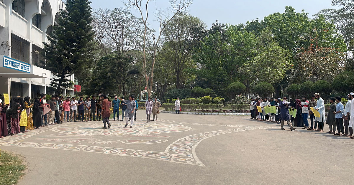 বিভাগের সংস্কার নিয়ে মুখোমুখি অবস্থানে ইবি শিক্ষার্থীরা