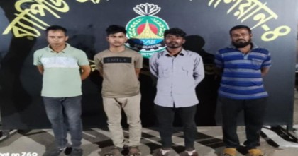 আশুলিয়ায় চার ছিনতাইকারীকে আটক করেছে র‌্যাব-৪