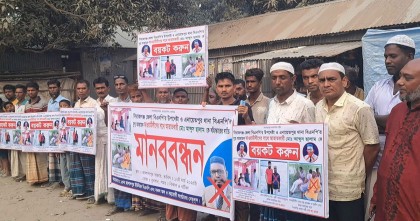 সিরাজগঞ্জে  বিএনপি নেতাকে বয়কটের ঘোষনা নিজ এলাকার নেতাকর্মীর