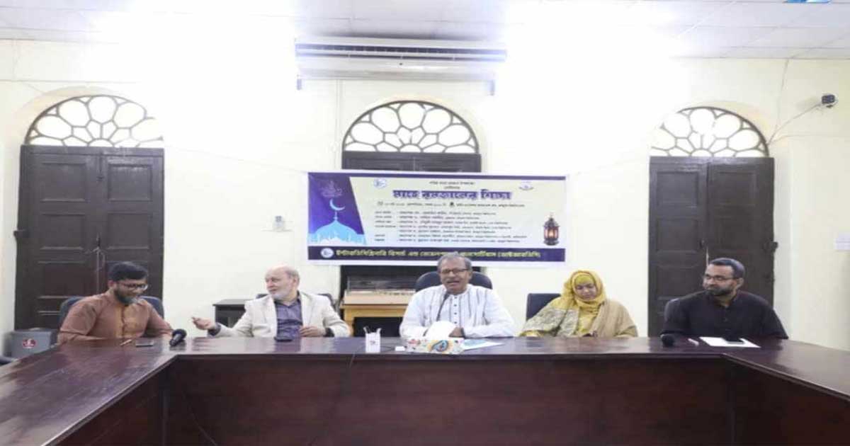 ইসলাম ধর্ম কোনো খারাপ কাজকে সমর্থন করে না: জবি উপাচার্য