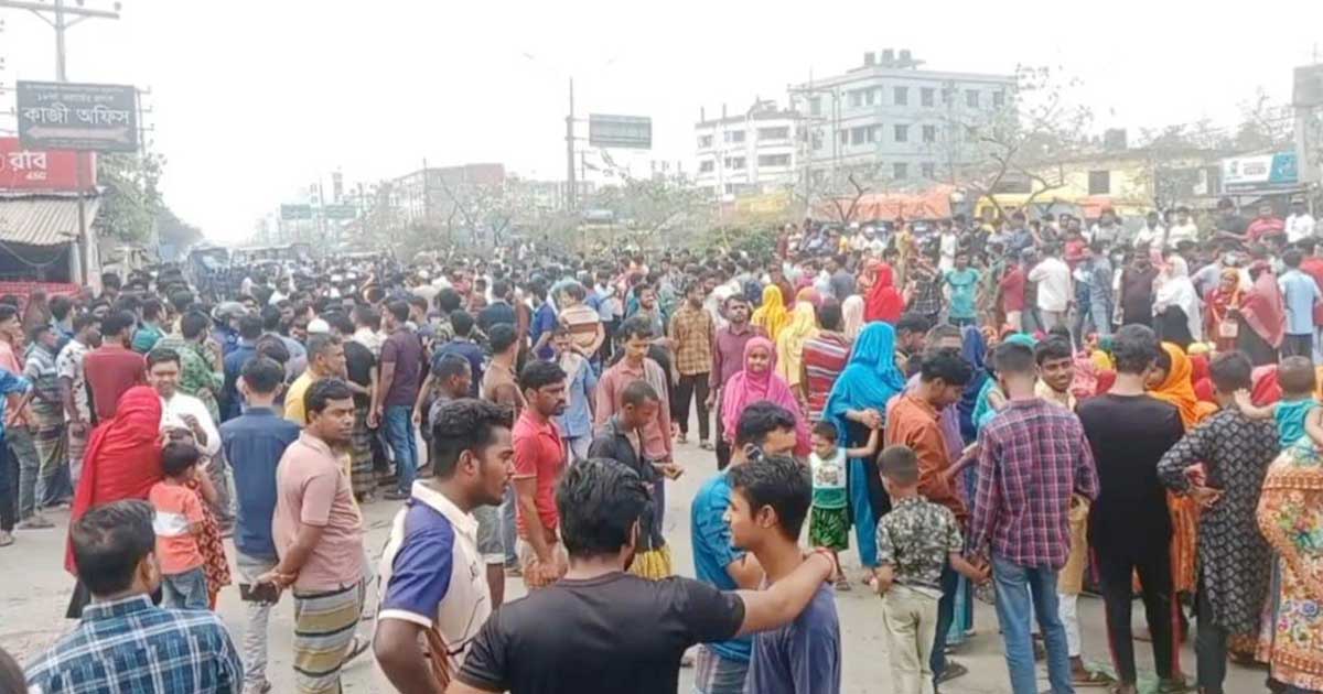 বোনাসসহ বিভিন্ন দাবিতে শ্রমিকদের ঢাকা-ময়মনসিংহ মহাসড়ক অবরোধ  