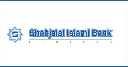 অফিসার নিয়োগ দেবে শাহজালাল ইসলামী ব্যাংক, কর্মস্থল ঢাকা