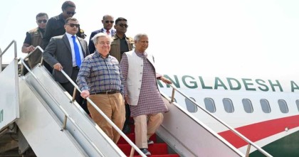 কক্সবাজার পৌঁছেছেন ড. ইউনূস ও আন্তোনিও গুতেরেস