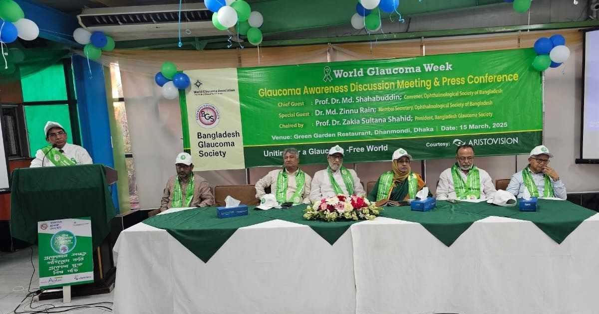 দেশে ২০ লাখ মানুষ চোখের গ্লুকোমায় আক্রান্ত