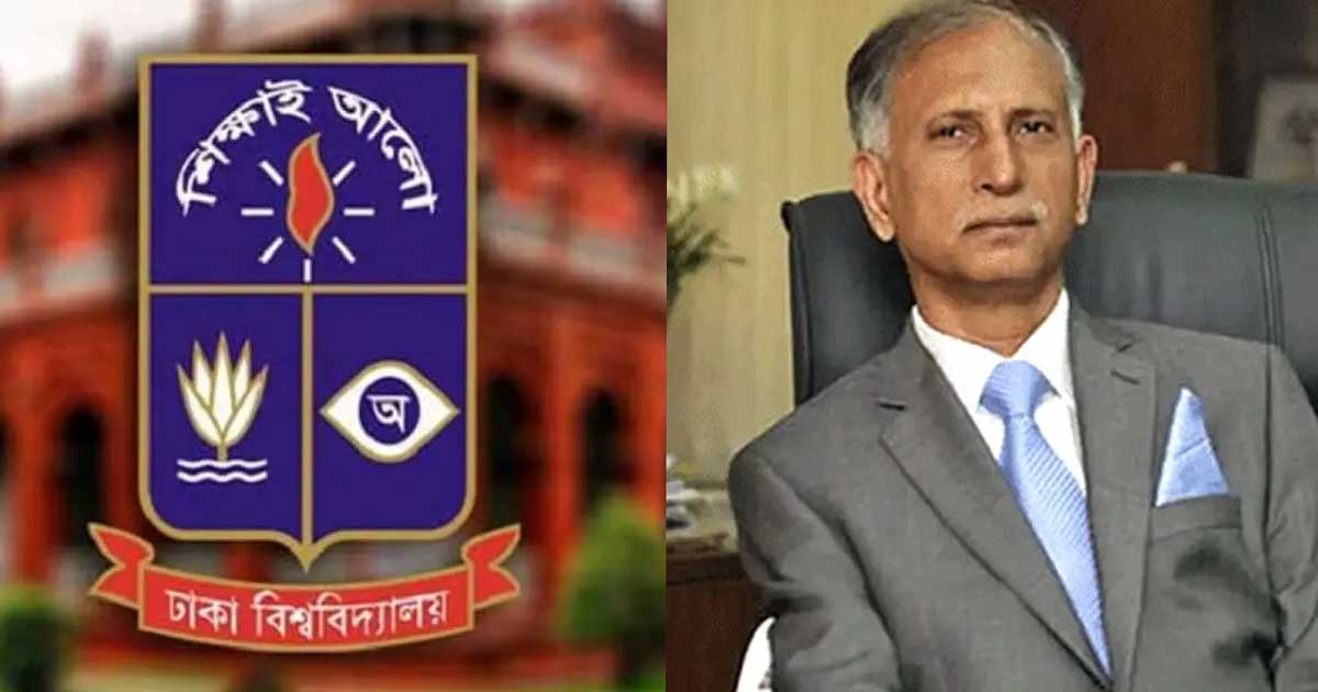 অধ্যাপক আরেফিনের মৃত্যুতে একদিনের ছুটি ঘোষণা ঢাবির
