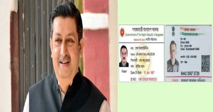 জন্ম পরিচয় পাল্টে সেখ জুয়েল এখন বিধান মল্লিক