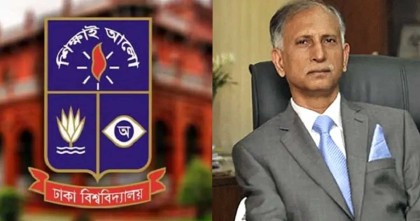 অধ্যাপক আরেফিনের মৃত্যুতে একদিনের ছুটি ঘোষণা ঢাবির