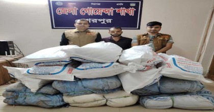 চোরাই পথে আনা ভারতীয় কসমেটিক, কাপড়সহ কারবারি গ্রেফতার 