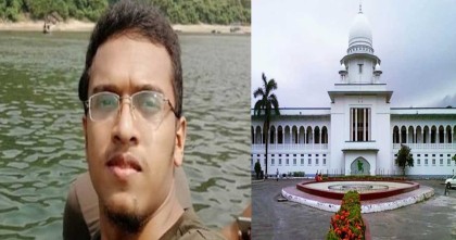 আবরার ফাহাদ হত্যা মামলায় ২০ জনের মৃত্যুদণ্ড বহাল হাইকোর্টে