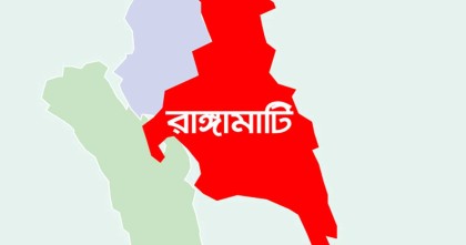 রাঙামাটিতে ইউপিডিএফ ও জেএসএসের গোলাগুলিতে একজন নিহত