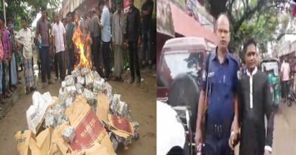 চট্টগ্রামের রাউজানে নকল বিড়ি বিক্রি সিন্ডিকেটের হোতা মামুন মিয়া