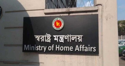 হয়রানিমূলক ৬২০২ মামলা প্রত্যাহারের সুপারিশ

