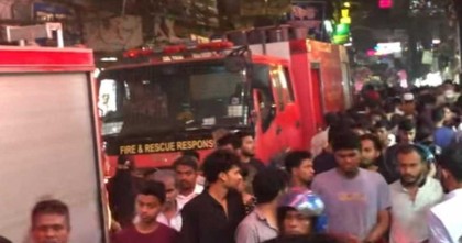 চট্টগ্রামে কাপড়ের গোডাউনে আগুন, নিয়ন্ত্রণে ৬ ইউনিট