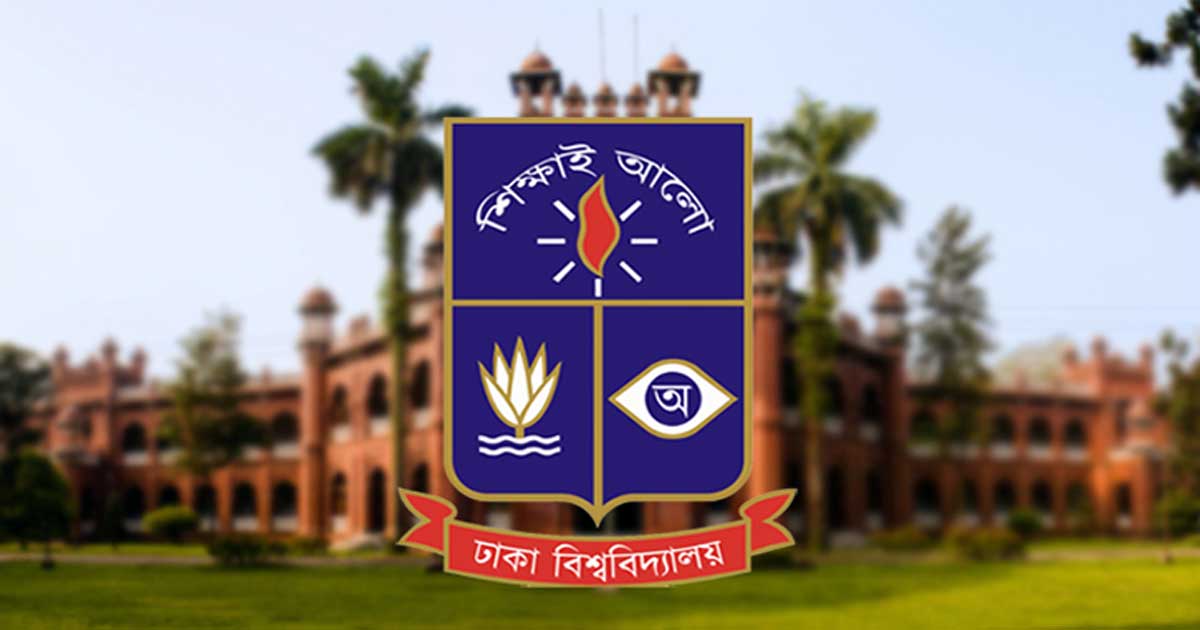 ঢাবিতে নিষিদ্ধ ছাত্রলীগের ১২৮ জনকে বহিষ্কার