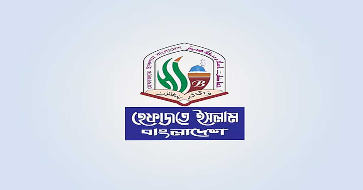 মুসলিমদের নিরাপত্তা দিতে ব্যর্থ হলে ভারত ভেঙে যাবে : হেফাজতে ইসলাম