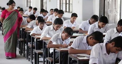 এইচএসসি পরীক্ষার কেন্দ্রের তালিকা প্রকাশ
