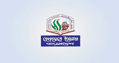মুসলিমদের নিরাপত্তা দিতে ব্যর্থ হলে ভারত ভেঙে যাবে : হেফাজতে ইসলাম