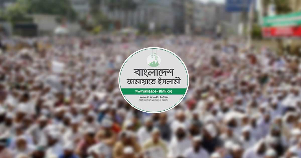যুদ্ধবিরতি লঙ্ঘন করে গাজায় ইসরায়েলি হামলায় জামায়াতের নিন্দা